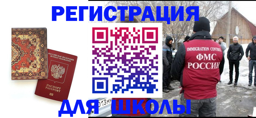 временная регистрация собственник в Владимире