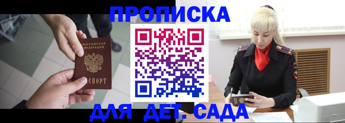 пропишу в квартире в Владимире